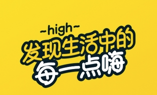 鹿刻短视频 1