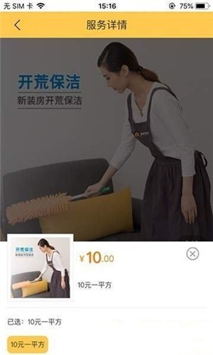 康康享家 1