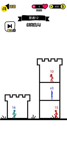 火柴人小勇士 1