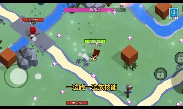 魔法生存大师 1