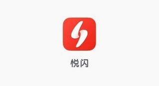 悦闪短视频 1