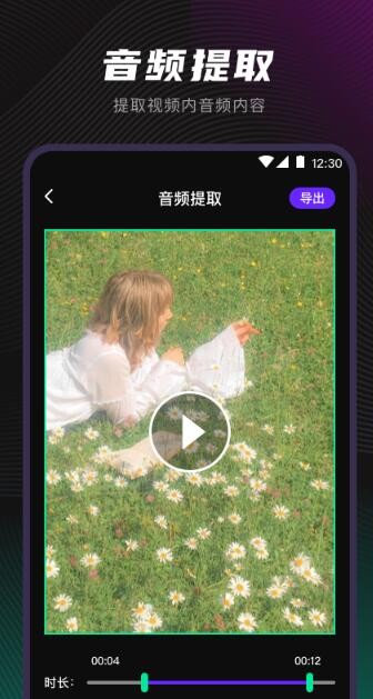 一键视频格式转换 2