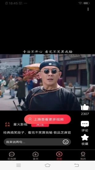 红云视频红包版 1