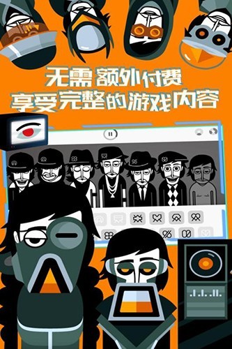 节奏盒子万圣节 1