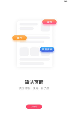 蓝莓去水印 3