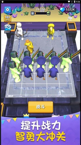 组合战争 1