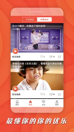 新沂短视频 1