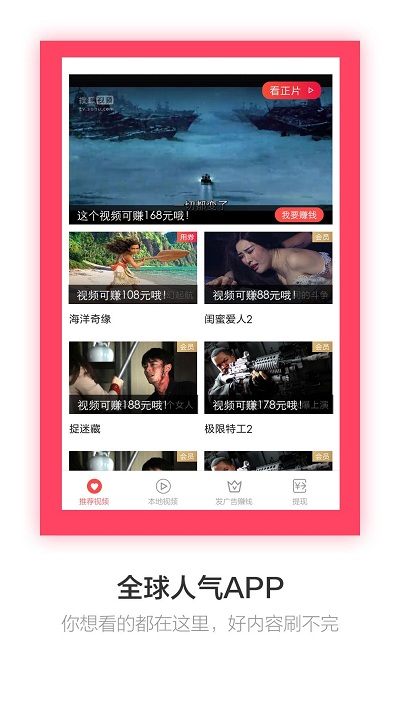 yy小视频红包版 1