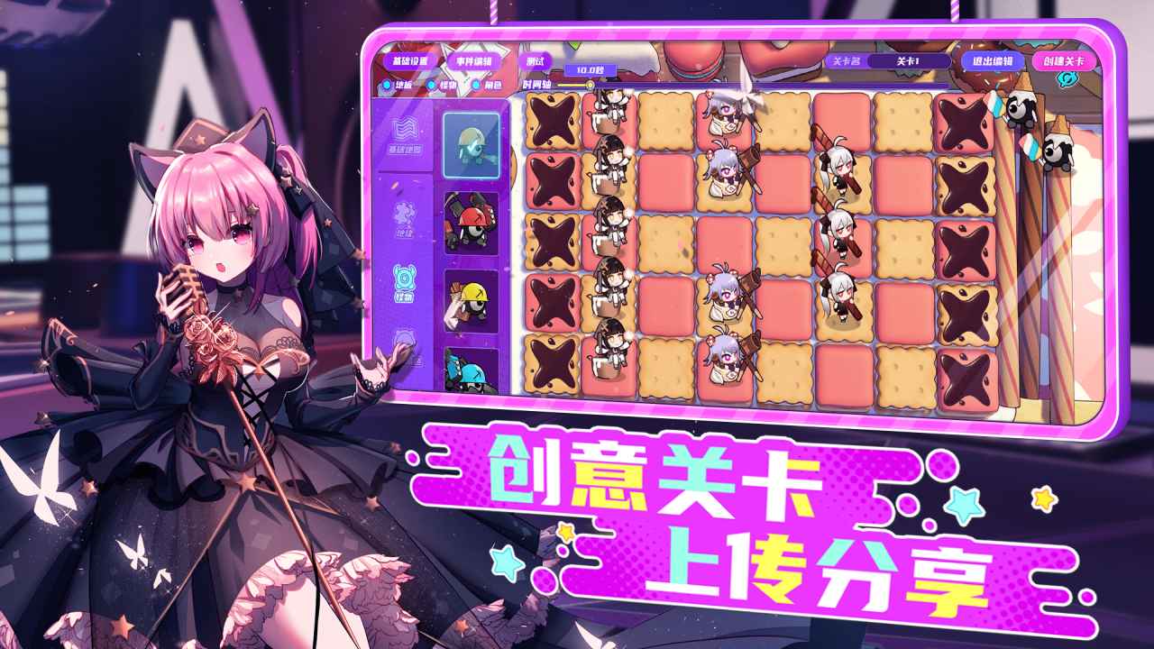 潮玩派对安卓版 1