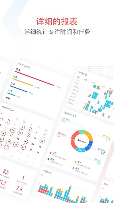 疯狂番茄app最新版 “疯狂番茄官方版下载”