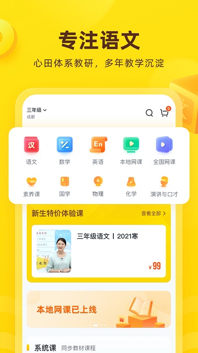 花啦啦在线app 花啦啦在线官方版下载