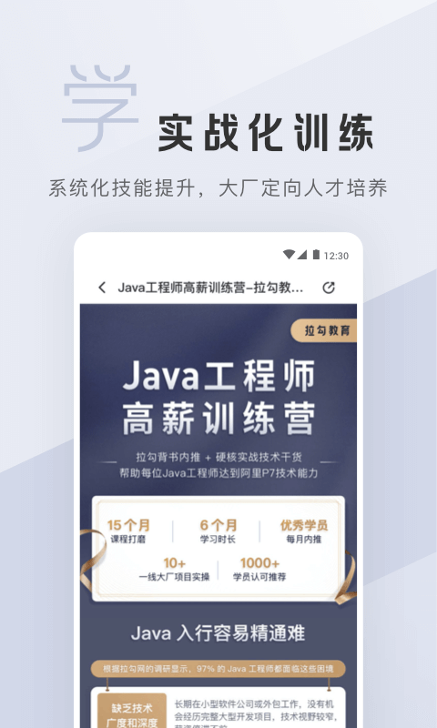 神图智安app 神图智安最新版下载