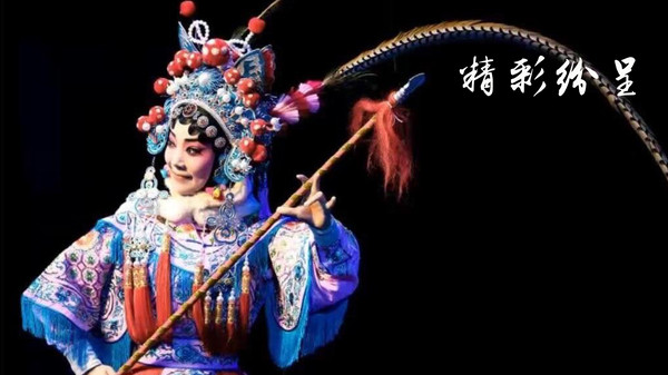 秦腔迷app 秦腔迷新版本下载