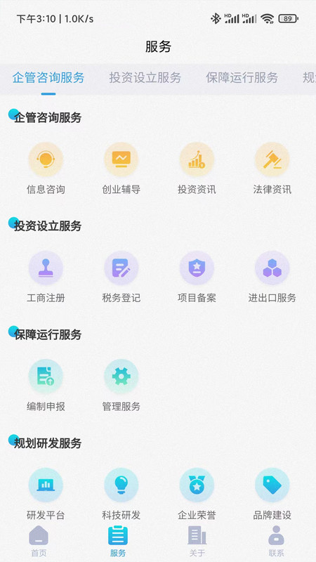 峄朵云最新版下载