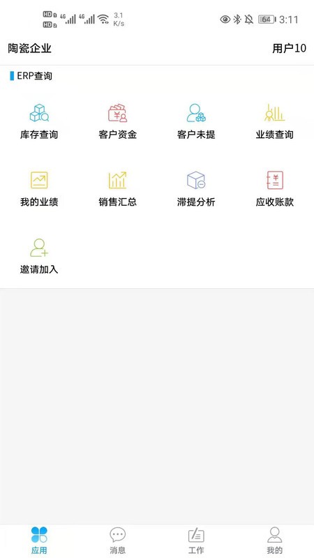 携简app 携简最新版下载
