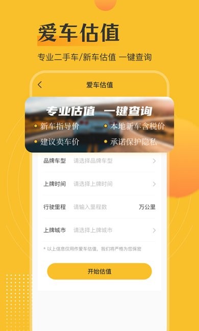 查违章12123官方版下载