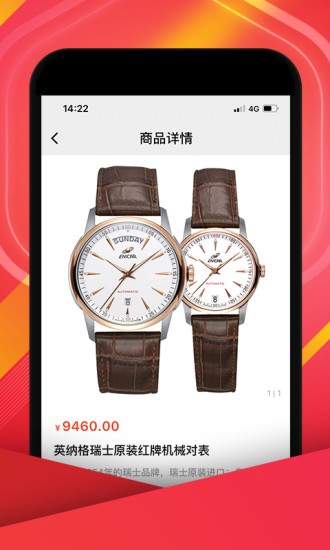 中视购物app 中视购物官方版下载