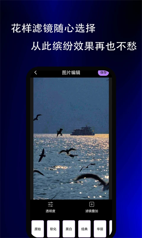 实用小组件app 实用小组件免费下载