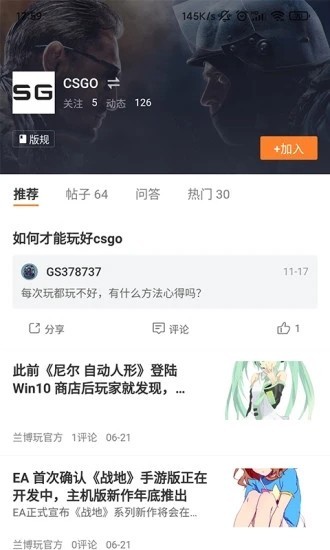 兰博玩官方版 兰博玩app下载