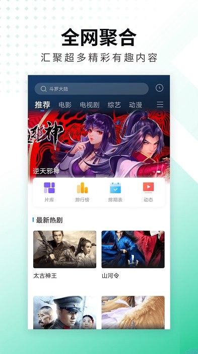 螳螂视频app 螳螂视频手机版下载