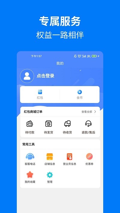 手机妈妈app 手机妈妈正版下载