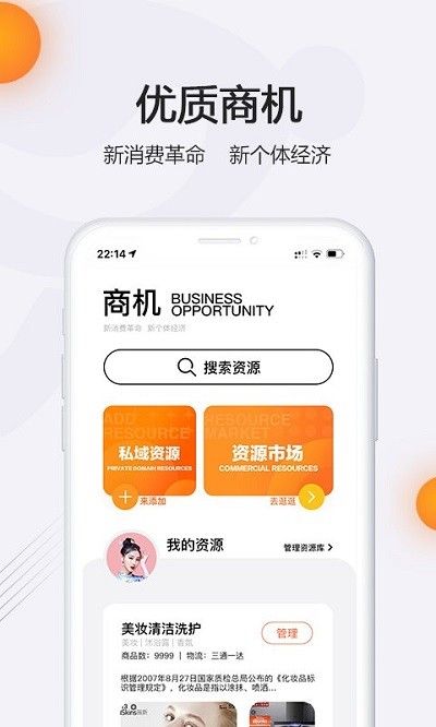 憨猴app 憨猴正版下载