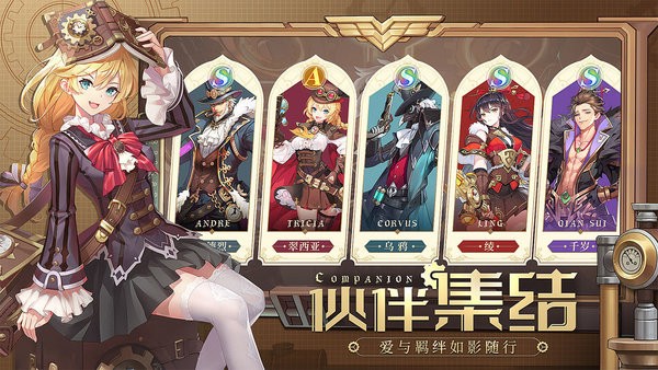 空之要塞启航游戏 空之要塞启航手游