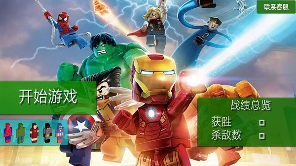 香肠吃鸡战队游戏 香肠吃鸡战队免费下载