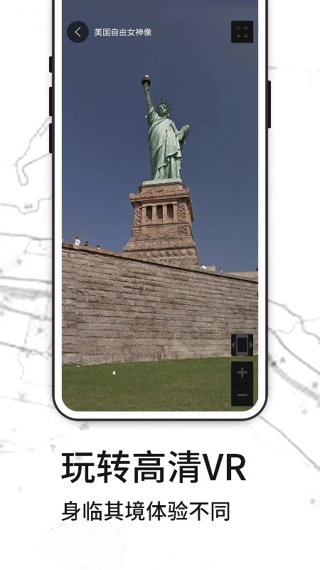 3d天眼实景地图手机版 3d天眼实景地图手机版下载