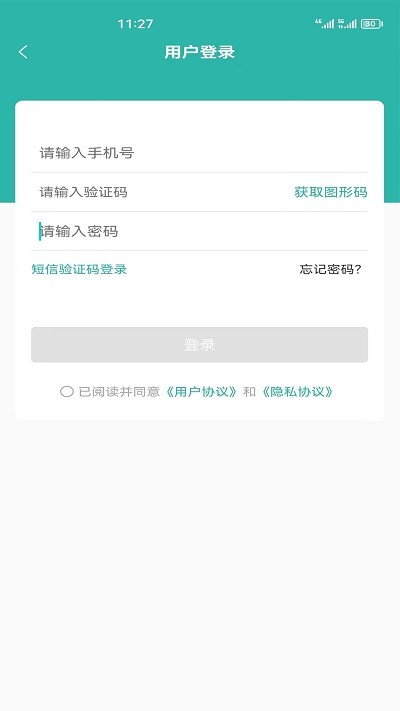 居家颐养官方版 居家颐养app下载