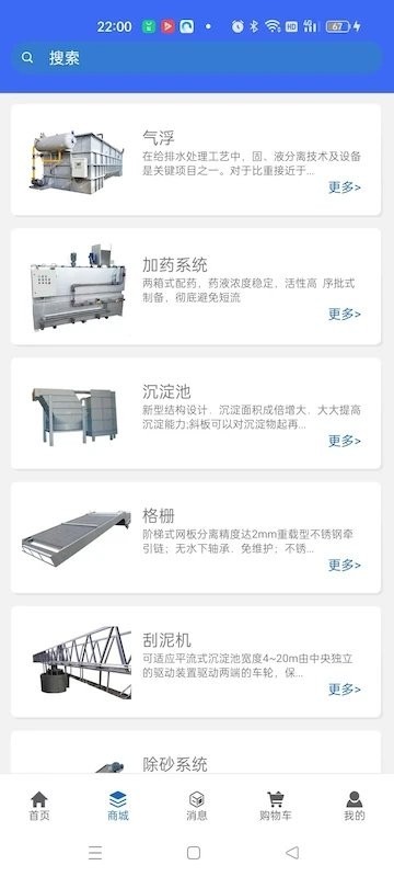 气浮专家app 气浮专家最新版下载