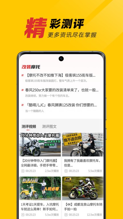 好顺快车官方版 好顺快车app下载