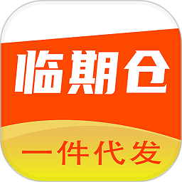 临期仓商家版官方版