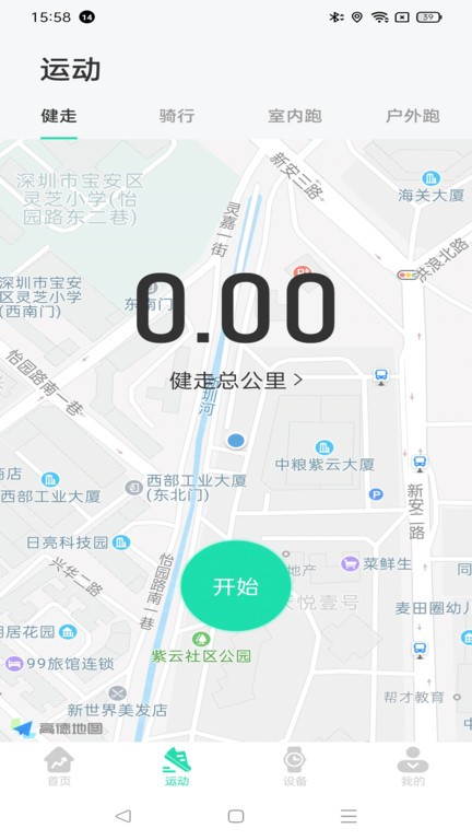 kafit官方版 kafit软件下载