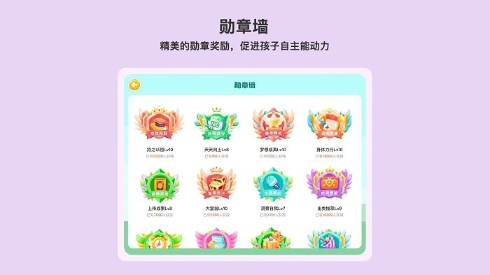 小小执行官app 小小执行官手机版下载