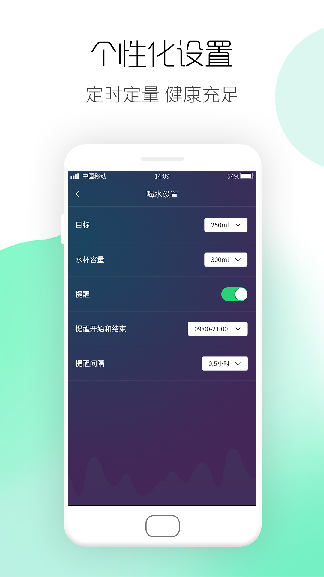 运动计步宝 1