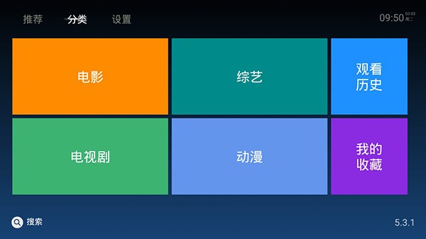 太阳影院 1