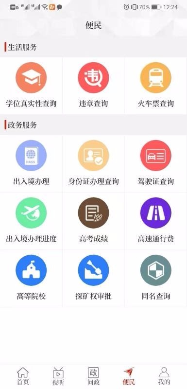 云上潢川 1