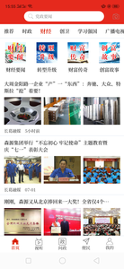 云上长葛 1