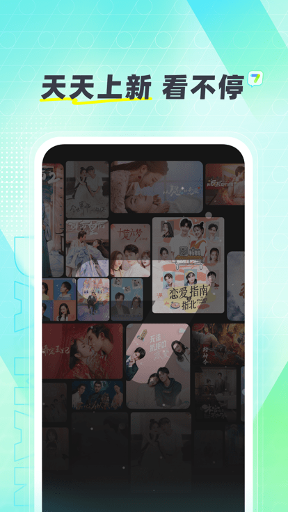大芒app 3