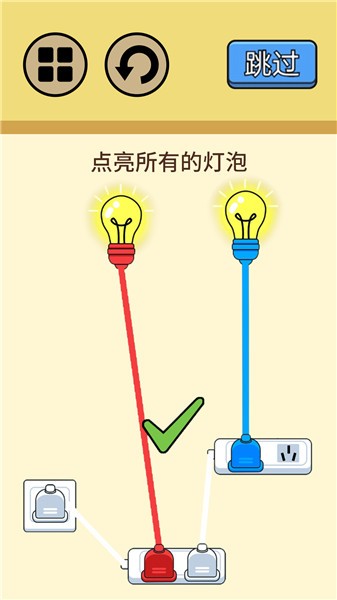 超级烧脑挑战 1