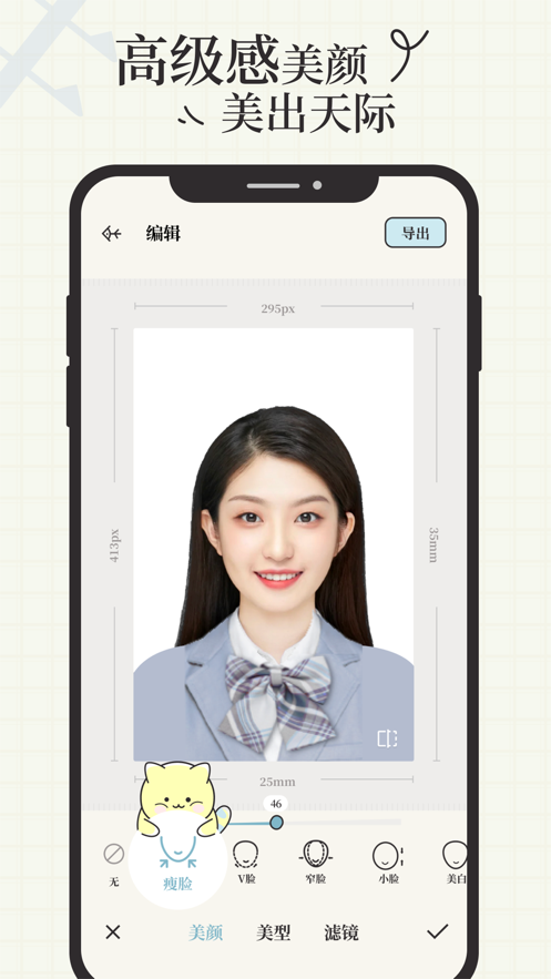 爱证件 1
