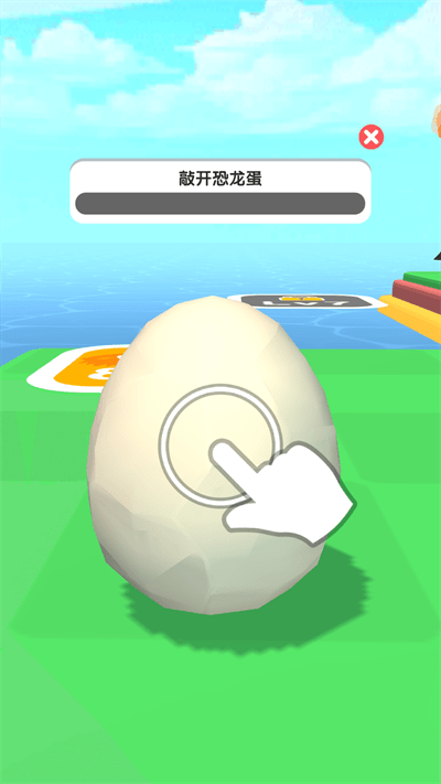 小岛探索免费下载