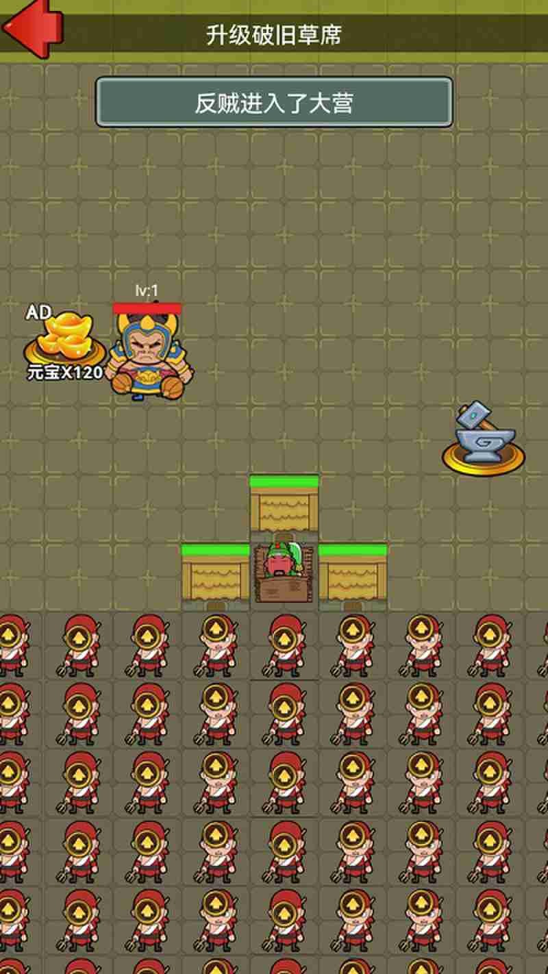 躺平三国游戏 躺平三国手机版下载