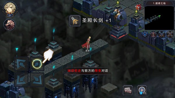 伽蓝城堡最新版 伽蓝城堡手机版