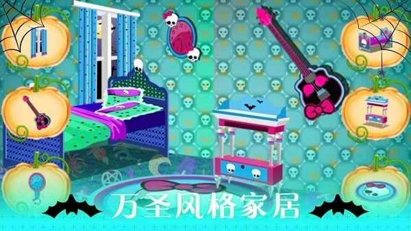 万圣节化妆沙龙手机版 万圣节化妆沙龙游戏下载