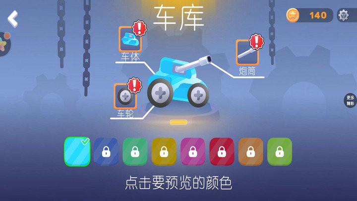 送你个炸弹最新版 送你个炸弹游戏下载