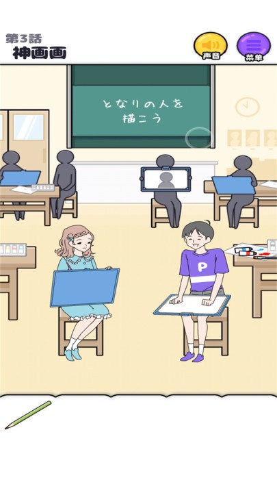 神经质男孩最新版 神经质男孩游戏下载