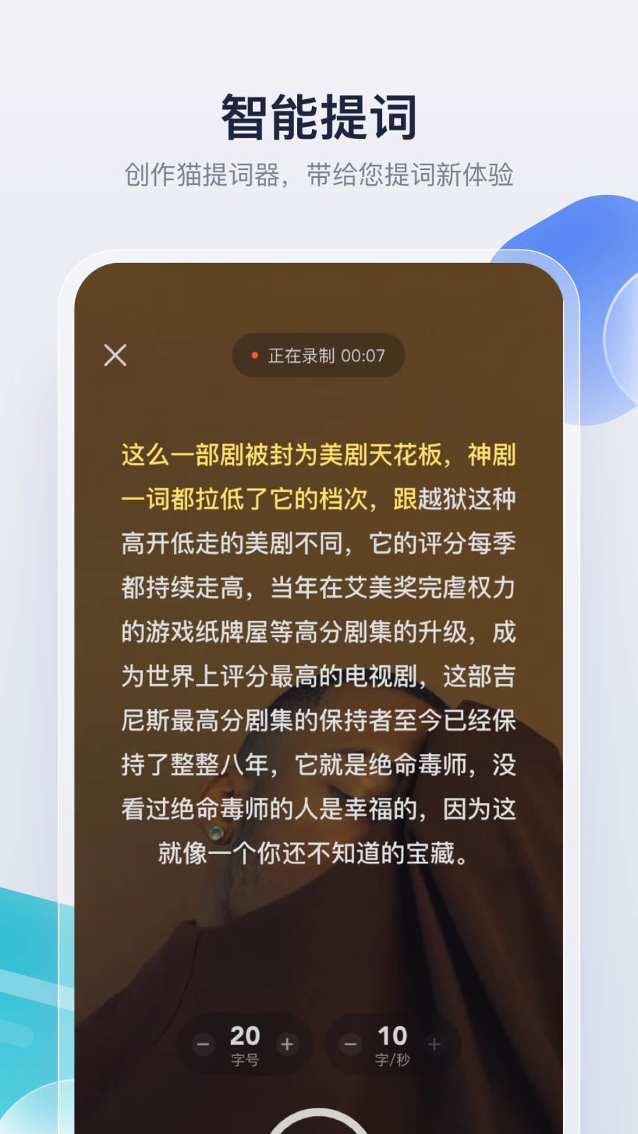 创作猫软件 1
