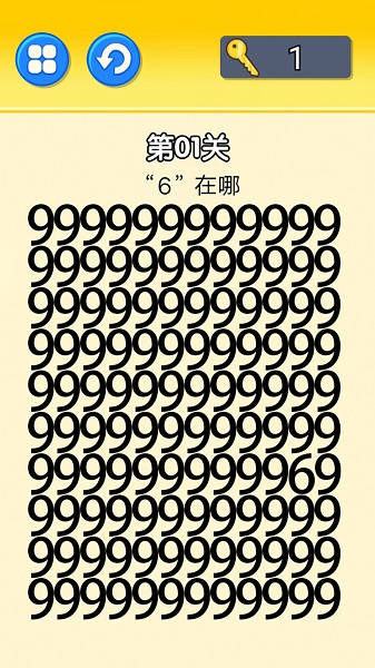 文字大挑战免广告版 1